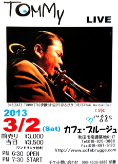 rst2013-1-23-1.jpg