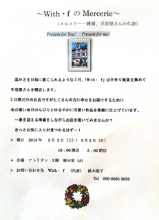 rst2013-1-23-2.jpg